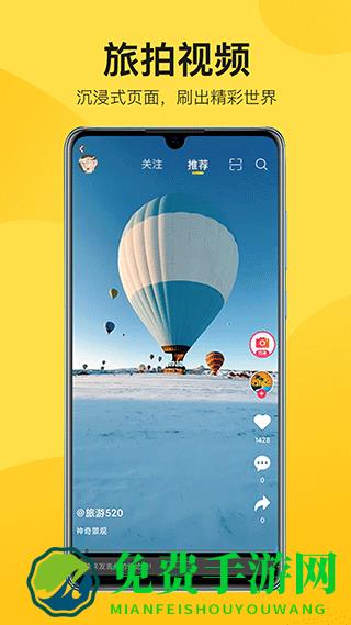 中景在线小程序