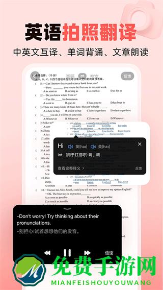 作业帮家长版最新版