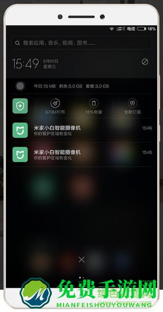 米家小白智能摄像机app