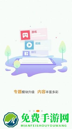 当乐手游折扣平台下载