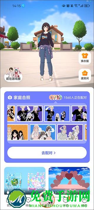 233游戏盒子最新版本