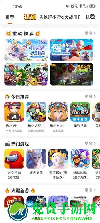 223游戏乐园新版本