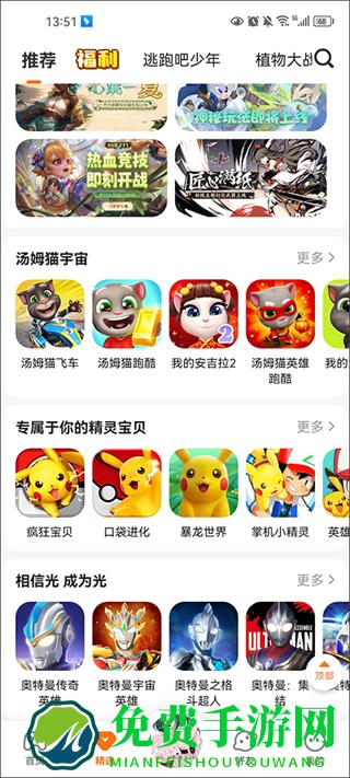 223游戏乐园新版本