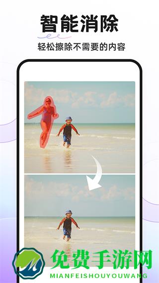 ProKnockout智能抠图P图软件