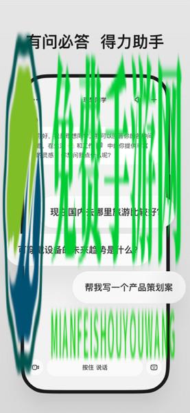 理想同学app下载