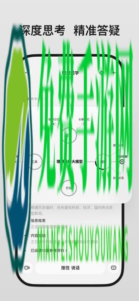 理想同学官方版