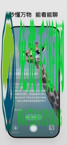 理想同学官方版