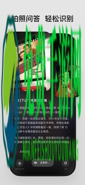 理想同学官方版