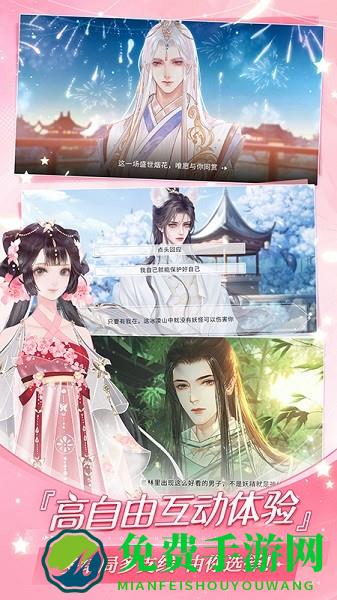 易次元游戏app官方下载