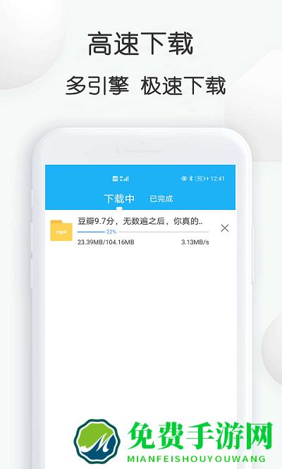 云雀视频下载助手免费版下载