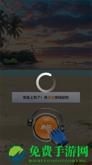 垂钓旅游游戏