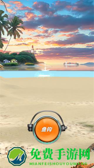 垂钓旅游游戏