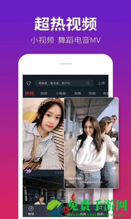 DJ多多官方正版