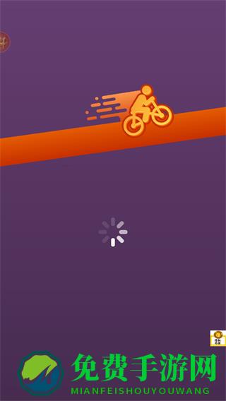跳跃骑行小游戏