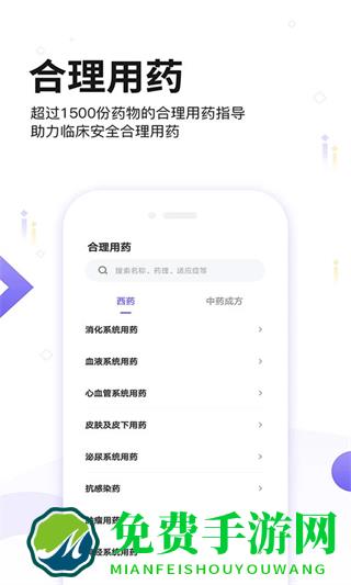 中国药典最新版
