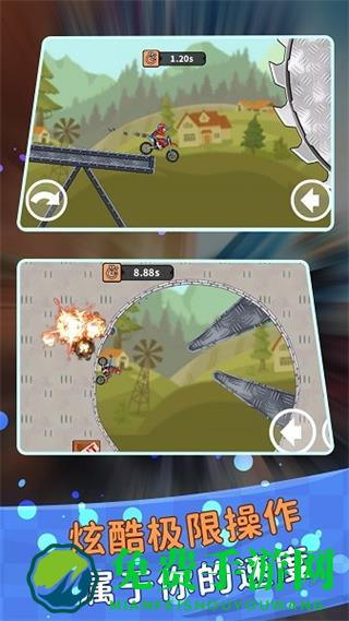 登山极限摩托狂飙小游戏