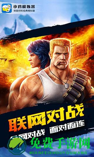 小鸡模拟精灵(小鸡模拟器)