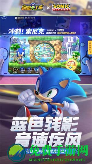 跑跑卡丁车手游