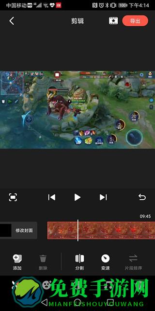 快影安卓版下载