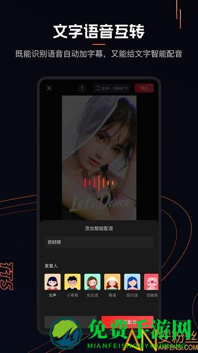 快影视频剪辑app官方