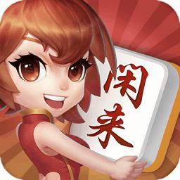 闲来跑胡子湖南麻将