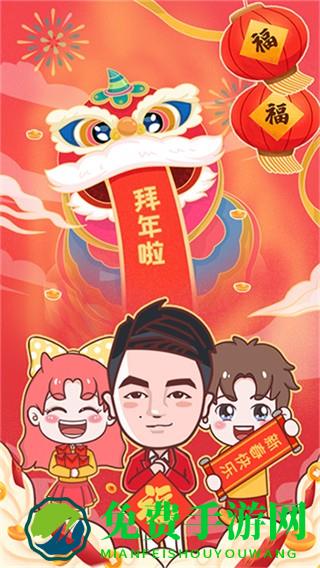 凌度车生活app