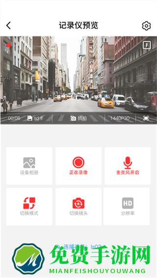 凌度车生活app