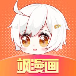 飒漫画极速版app