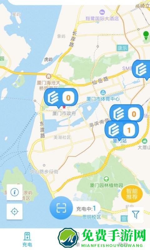电动宁德手机版