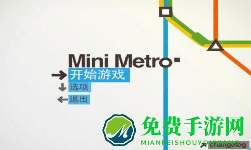 迷你地铁游戏下载