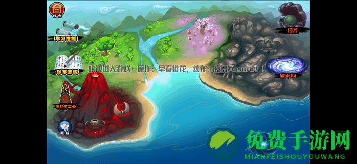 造梦八荒湮隳版最新版