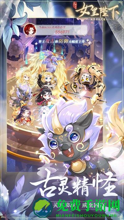 全民养成之女皇陛下果盘版