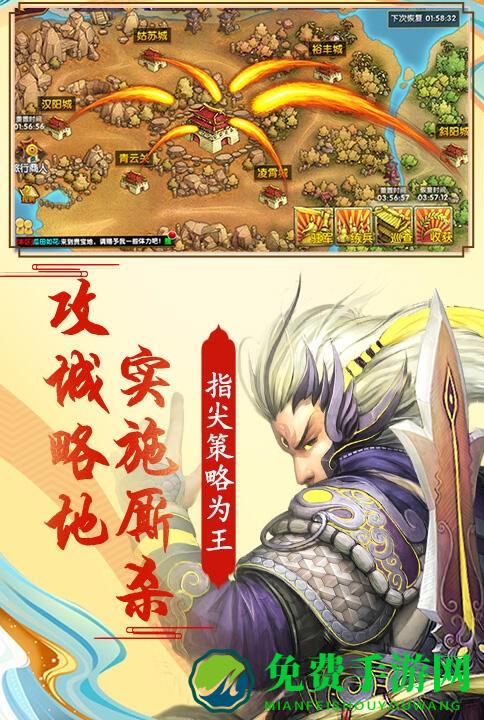 欢乐斗翻天正版下载