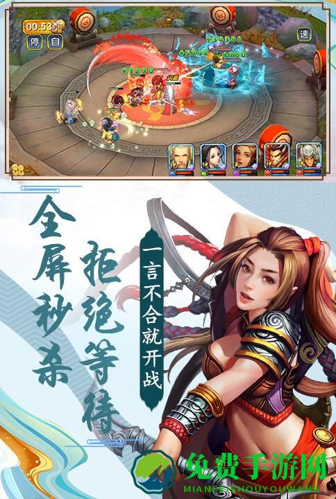 欢乐斗翻天官方最新版