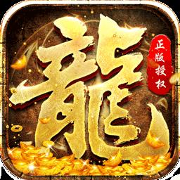 血饮天下古惑传奇手游