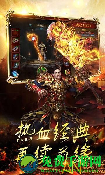 天途至尊游戏下载