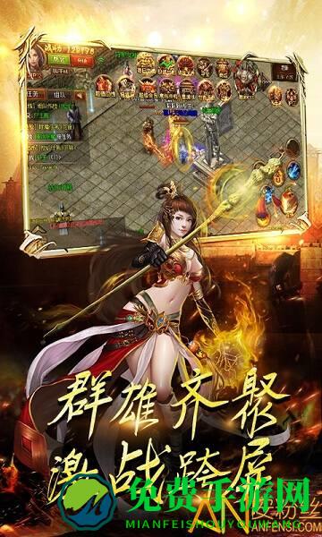 天途至尊版bt版