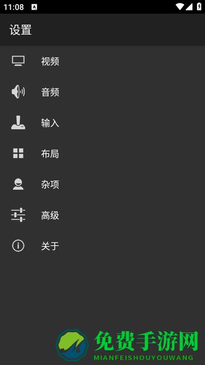 My Boy模拟器汉化版最新版