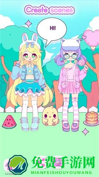 可爱衣橱游戏免费版