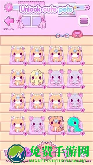 可爱衣橱游戏免费版