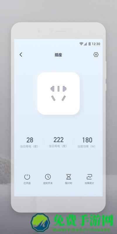 botslab app(云智连)
