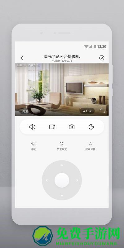 botslab app(云智连)