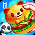 宝宝美食街游戏