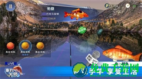 垂钓大师无限金币版