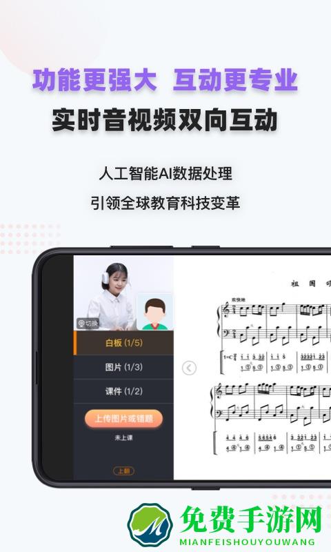 家有学霸学生版app