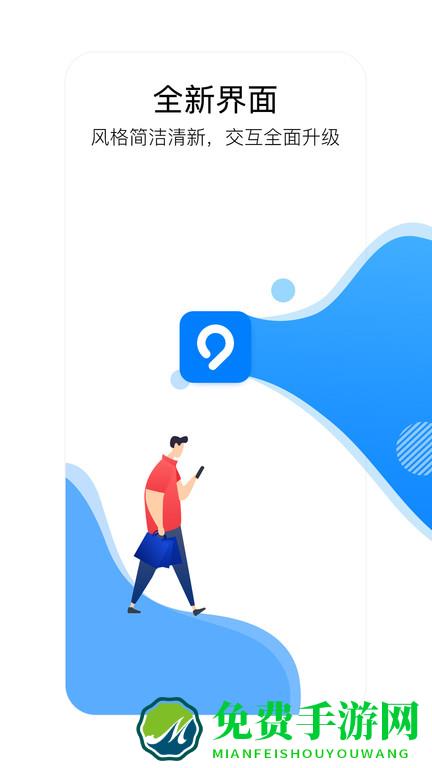 益阳行公交出行软件