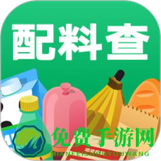 配料查app