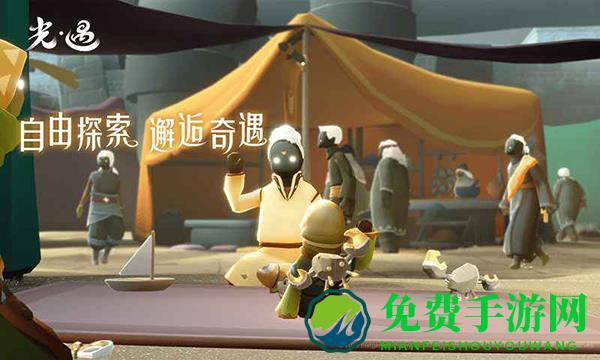 陈星汉光遇官服最新版