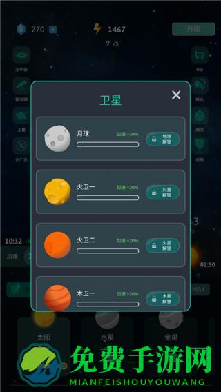 来捏个星球正版