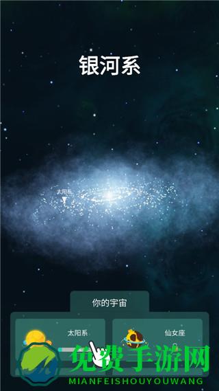 来捏个星球正版